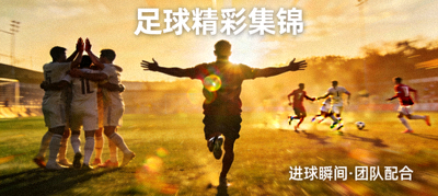 篮球赛事直播画面 - NBA球员扣篮精彩瞬间