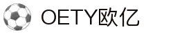OETY欧亿·(中国)体育官方网站